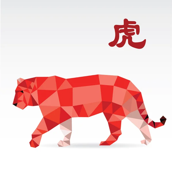 Tiger low polygon art, die Kunst des zwölfjährigen Tierkreises der chinesischen Kultur. Stockvektor