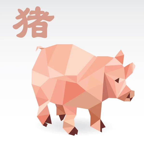 Polygone de porc origami zodiaque — Image vectorielle