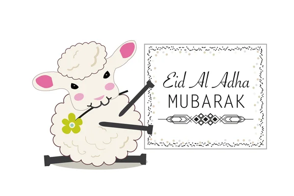 Милая векторная иллюстрация овцы. Исламский фестиваль жертвоприношения, празднование праздника Ид аль-Адха — стоковый вектор