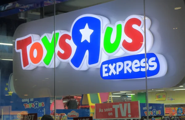 Toysrus — Stock Photo, Image