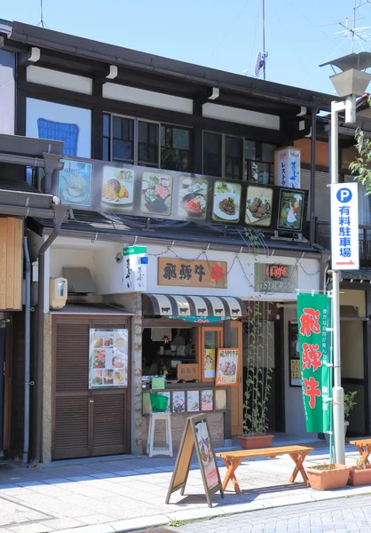 Хіда яловичини ресторан Takayama — стокове фото