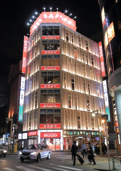 Japanese Karaoke — Stock Photo, Image