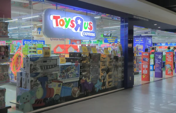 Toysrus shop — Stock Photo, Image