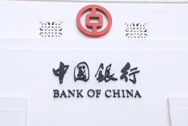 Banque de Chine — Photo