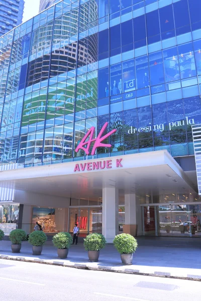 Avenue K Shopping mall Kuala Lumpur — Stock Fotó