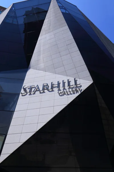 Starhill Gallery Shopping mall Kuala Lumpur — Stockfoto