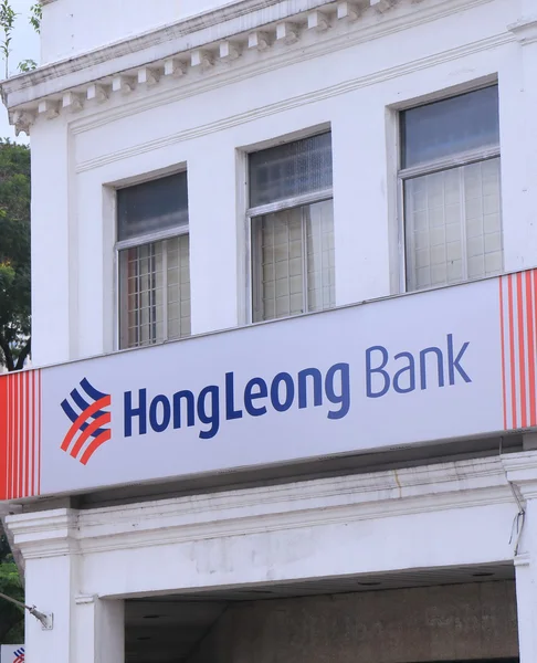 Hong Leong banka Malajsie — Stock fotografie