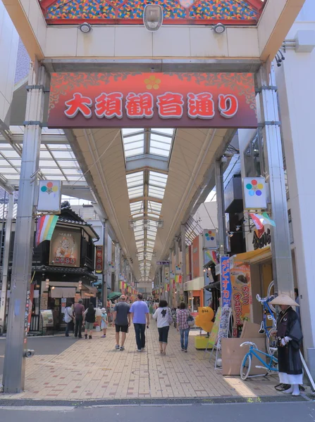 Shopping arcade Nagoya Japón —  Fotos de Stock