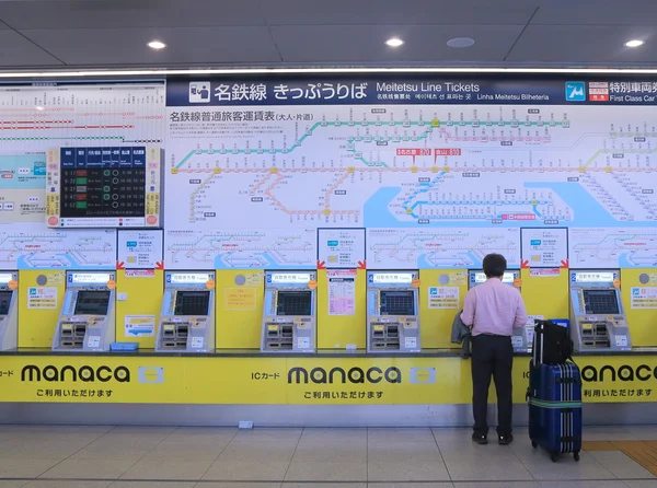 나고야 공항에서 기차 티켓 기계 — 스톡 사진
