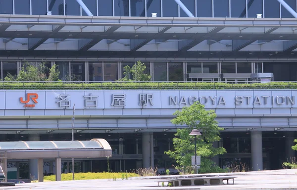 Gare de Nagoya JR Japon — Photo