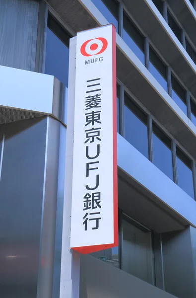 Banco de Tóquio Mitsubishi UFJ — Fotografia de Stock