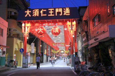 Alışveriş Merkezi Nagoya Japonya