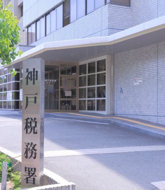 Kobe vergilendirme Office Japonya