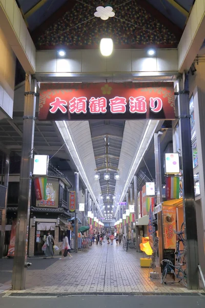 Shopping arcade Nagoya Giappone — Foto Stock