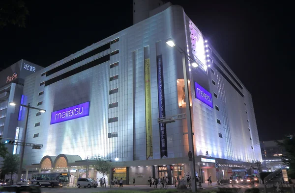 Meitetsu Department Store Nagoya Japão — Fotografia de Stock