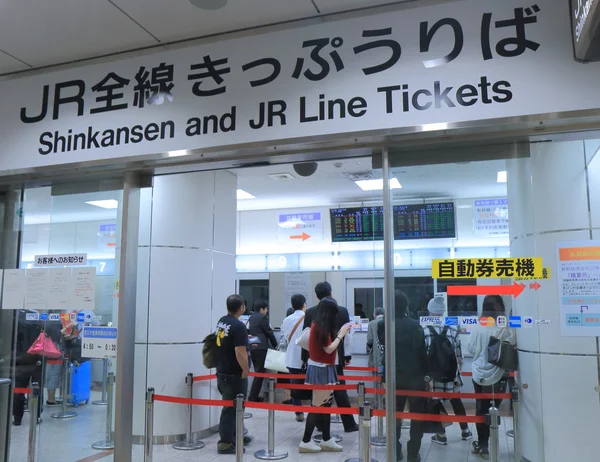 Estación JR de Nagoya Japón — Foto de Stock