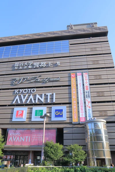 Centro comercial Kyoto Avanti Japón — Foto de Stock