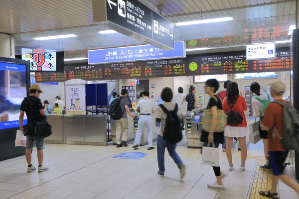 Quioto Estação JR Japão — Fotografia de Stock