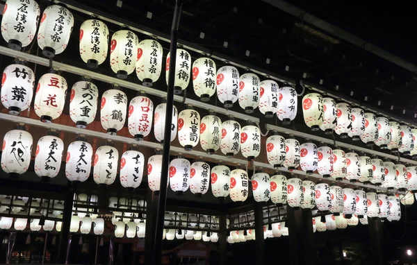 Lanterne al Santuario di Yasaka Kyoto Giappone di notte — Foto Stock