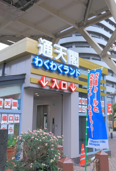 Tsutenkaku Tower Osaka Japan — Stock Photo, Image