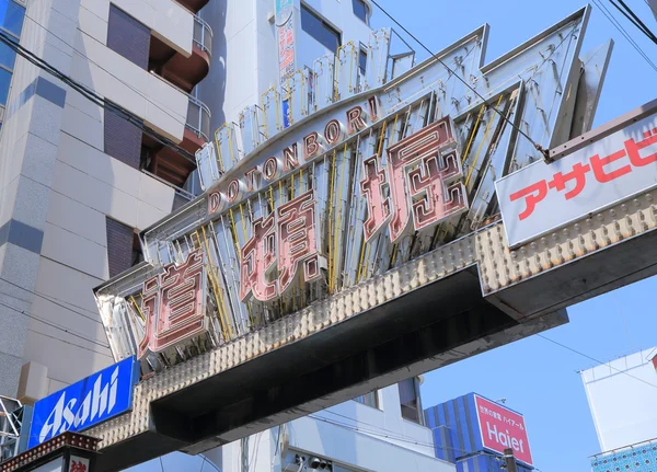 Dotonbori, Osaka, Japonia — Zdjęcie stockowe