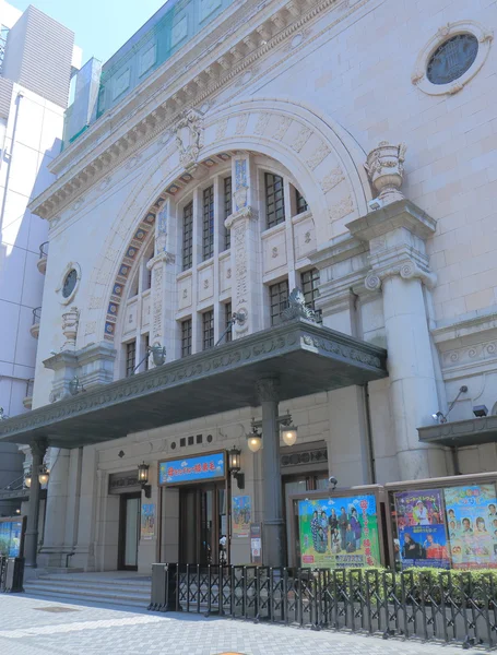 Japonia Osaka Shochiku Theatre — Zdjęcie stockowe