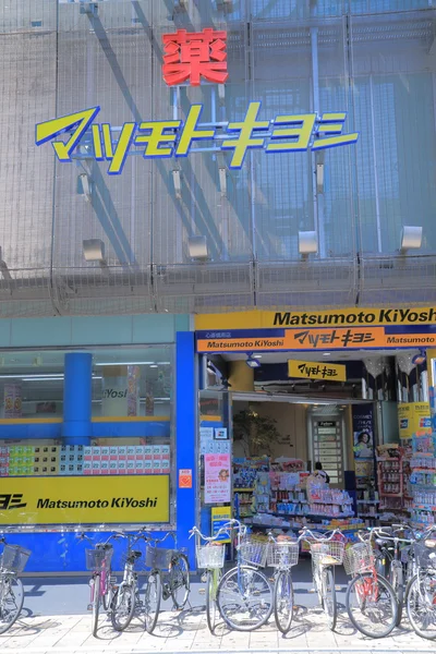 Ματσουμότο Kiyoshi φαρμακείο Οσάκα Ιαπωνία — Φωτογραφία Αρχείου