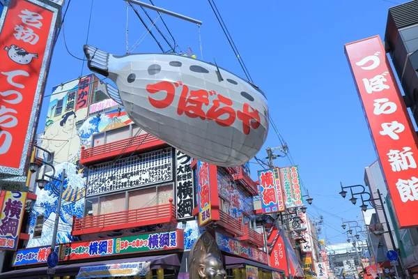 Shinsekai Osaka Giappone — Foto Stock