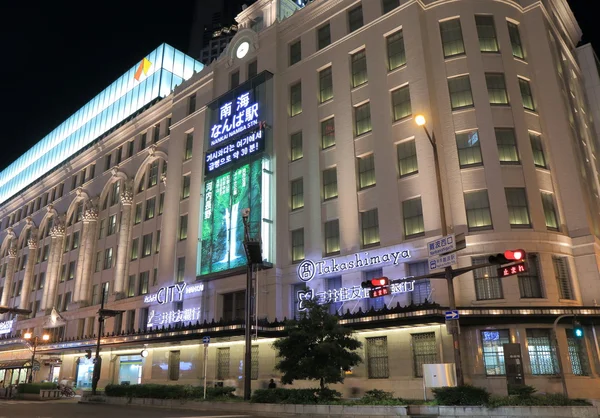 Nankai Nanba tren istasyonu Osaka Japonya — Stok fotoğraf