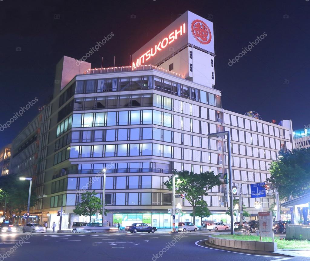 Mitsukoshi Department Store Nagoya Japan Stock Editorial Photo C Tkkurikawa Mitsukoshi Department Store Nagoya Japan Stock Editorial Photo C Tkkurikawa
