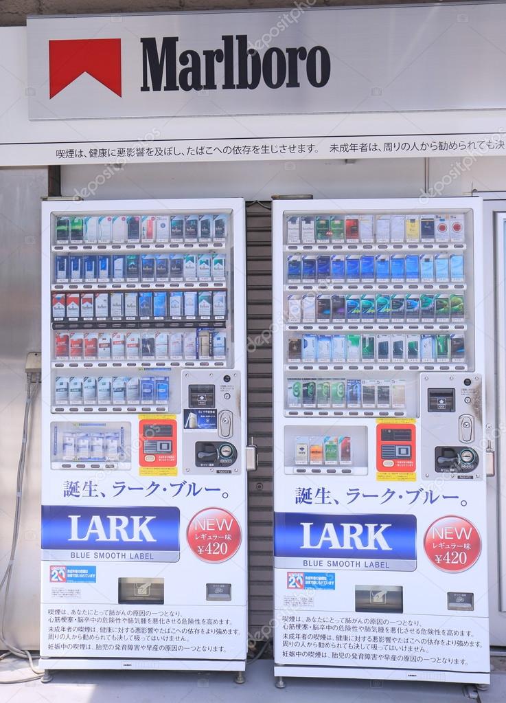 Cigarette vending machine Japan Stock Editorial Photo © TKKurikawa