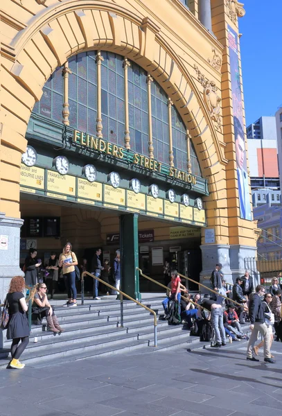 Station Flinders Street Melbourne — Photo