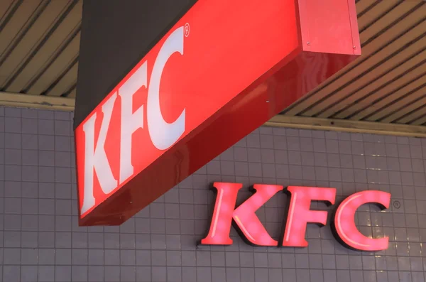 KFC Logo — Stockfoto