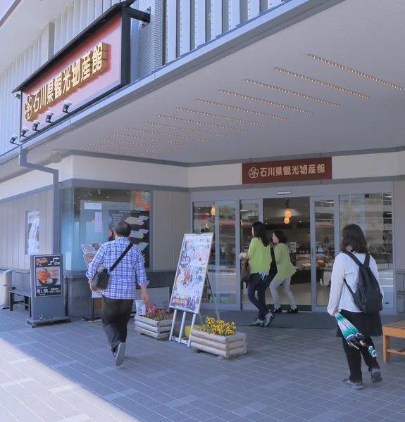 Centro comercial turístico Kanazawa Japón —  Fotos de Stock