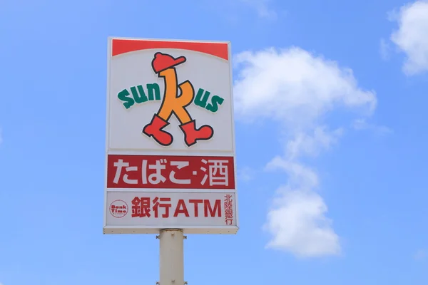 Sunkus Japanese Convenience store — Stock Photo, Image