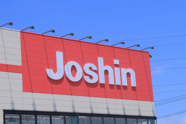 Joshin electronics store Japan. — Stock Photo, Image