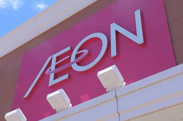 Aeon Retail store Japán — Stock Fotó