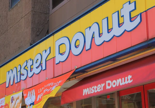 Mister Donut — Stock Photo, Image