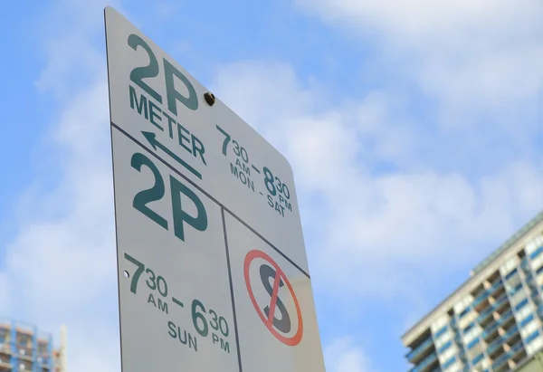 Parking sign Melbourne — Stock Photo, Image