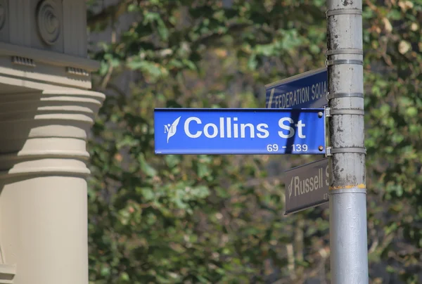 Collins Street Melbourne — Stock Photo, Image