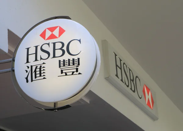 HSBC Bank – stockfoto