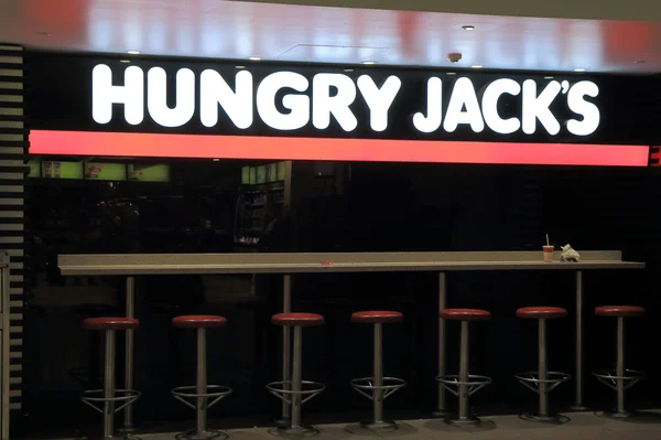 Honger Jacks fastfood — Stockfoto