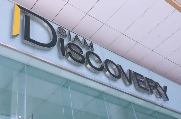 Siam Discovery shopping mall Bangkok — Stock Fotó