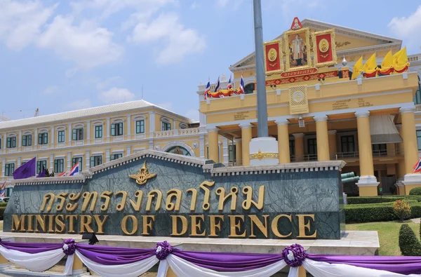 Ministero della Difesa Thailandia — Foto Stock