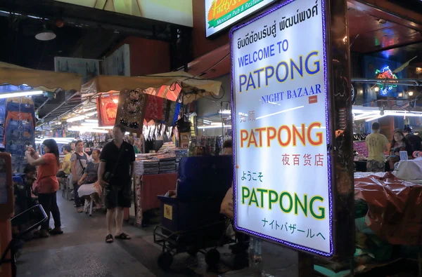 Night market Bangkok Thailand — Stockfoto