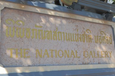 National Gallery Bangkok Thailand
