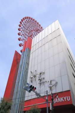 Modern architecture department store Osaka Japan