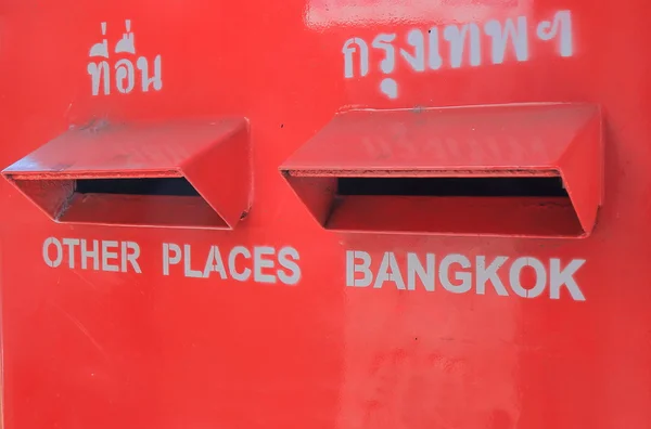 Thaïlande Bangkok boîte aux lettres — Photo