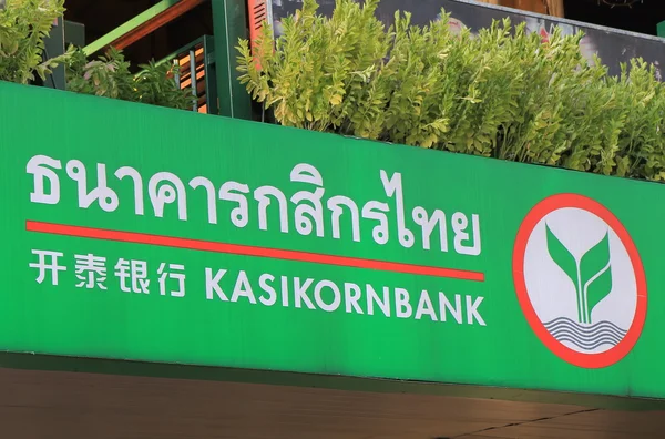 Kasikorn Bank Thaïlande — Photo