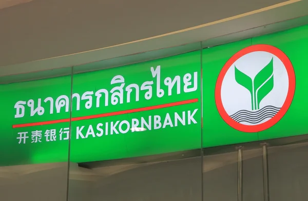 Kasikornbank bank Thailand — Stock fotografie